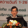 Analyzing the "Tourism Business and Tourist Guide Act B.E. 2551" (2008) and proposing amendments due to its outdated nature.