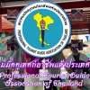 The Professional Tourist Guides Association of Thailand, in collaboration with the Taling Chan Floating Market community, is organizing the "Thai Guides' Food and Goods Festival Fighting COVID-19 @ Taling Chan Floating Market" every Saturday and Sunday fr